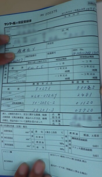 thumb_094806-yanmar-fx27z