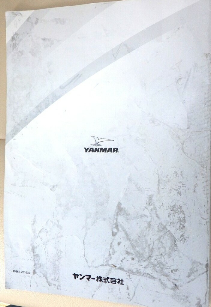 banner_094806-yanmar-fx27z