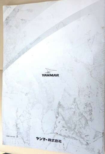thumb_094806-yanmar-fx27z