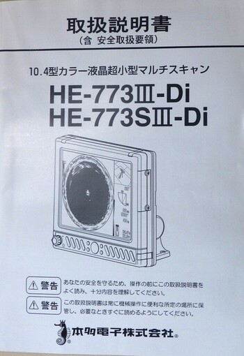 thumb_094806-yanmar-fx27z