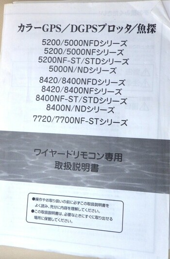 thumb_094806-yanmar-fx27z