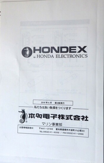 thumb_094806-yanmar-fx27z