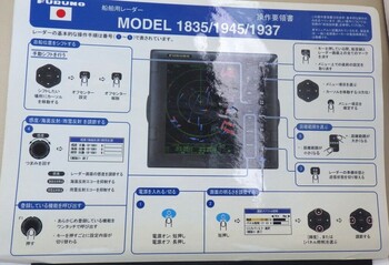 thumb_094806-yanmar-fx27z