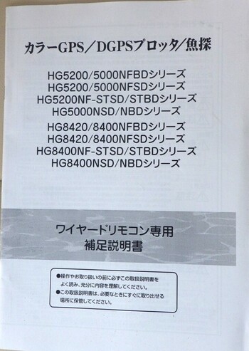 thumb_094806-yanmar-fx27z