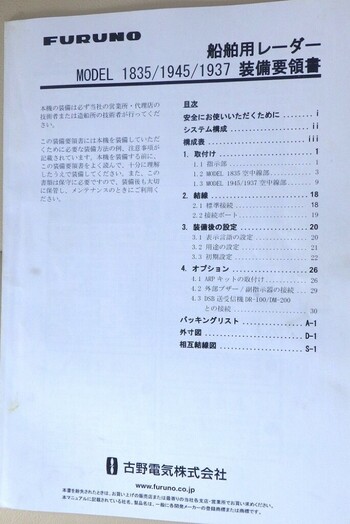 thumb_094806-yanmar-fx27z