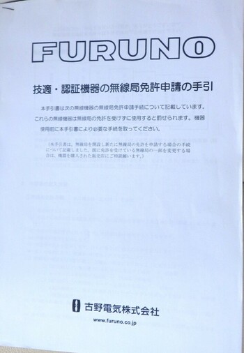 thumb_094806-yanmar-fx27z