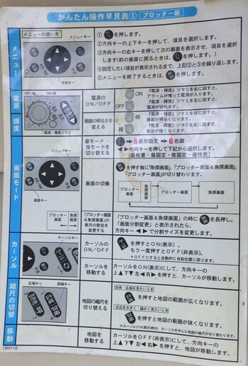 thumb_094806-yanmar-fx27z