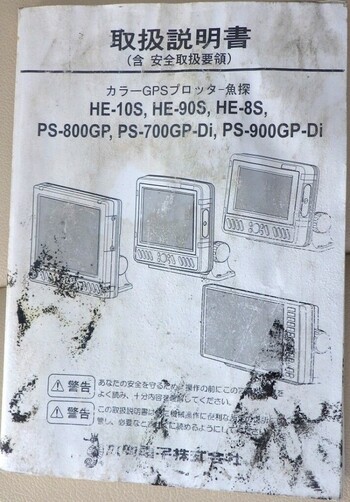 thumb_094806-yanmar-fx27z
