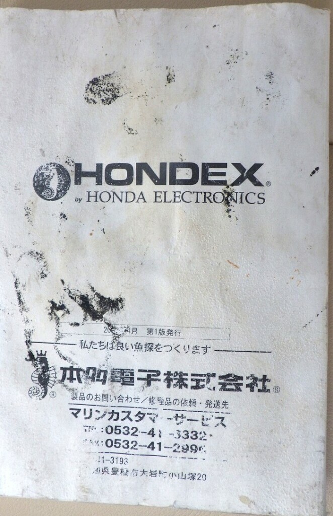 banner_094806-yanmar-fx27z