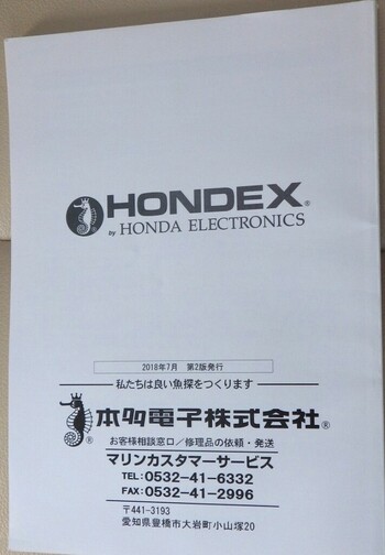 thumb_094806-yanmar-fx27z