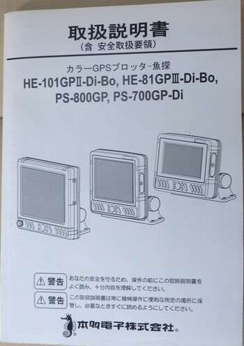 thumb_094806-yanmar-fx27z
