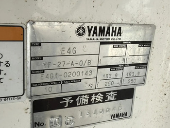 thumb_094804-yamaha-yfr-27