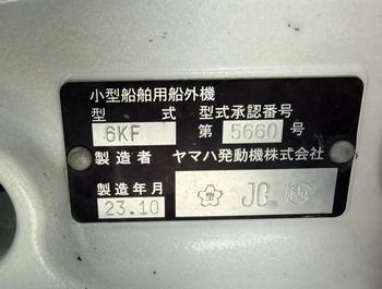 thumb_094804-yamaha-yfr-27
