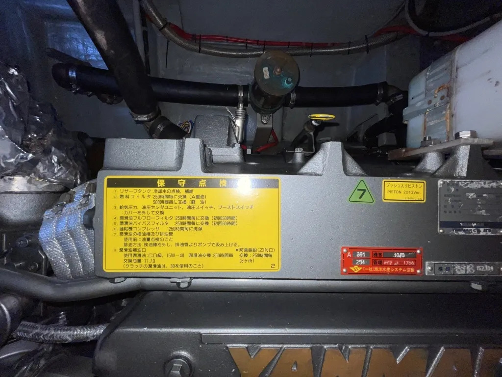 banner_094807-yanmar-ex33