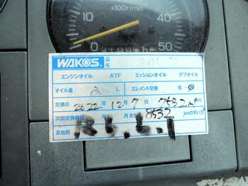 thumb_094809-yanmar-ef23z-is