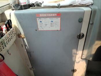 thumb_094809-yanmar-ef23z-is