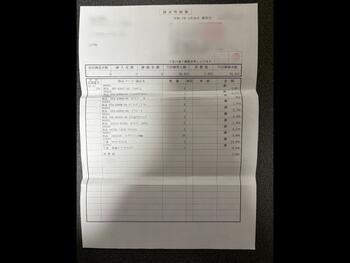 thumb_094840-yamaha-fc-26-gh9