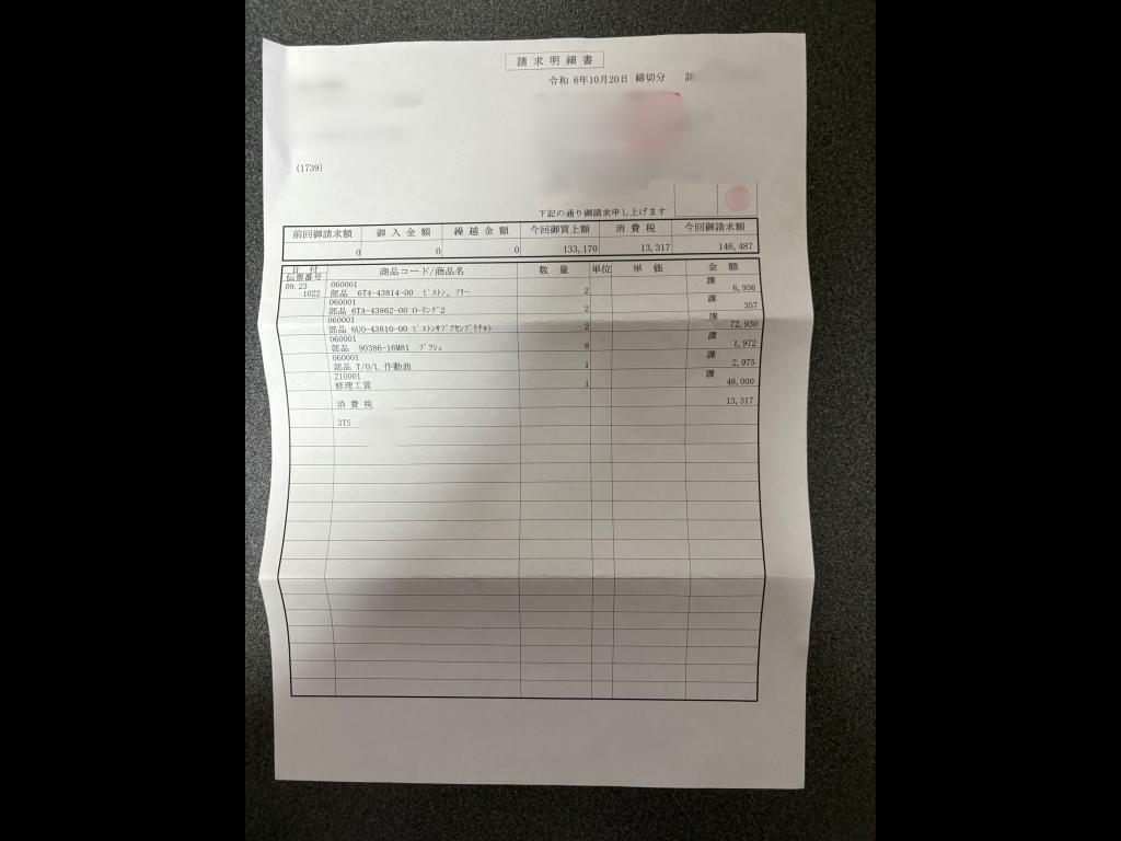 banner_094840-yamaha-fc-26-gh9