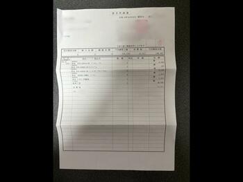 thumb_094840-yamaha-fc-26-gh9
