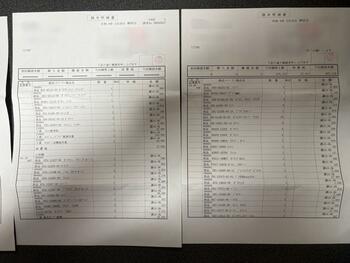 thumb_094840-yamaha-fc-26-gh9