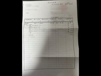 thumb_094840-yamaha-fc-26-gh9