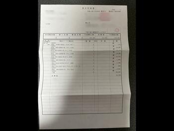 thumb_094840-yamaha-fc-26-gh9