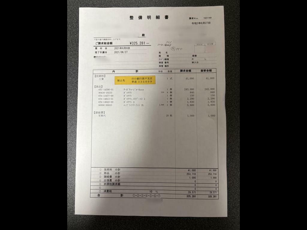 banner_094840-yamaha-fc-26-gh9