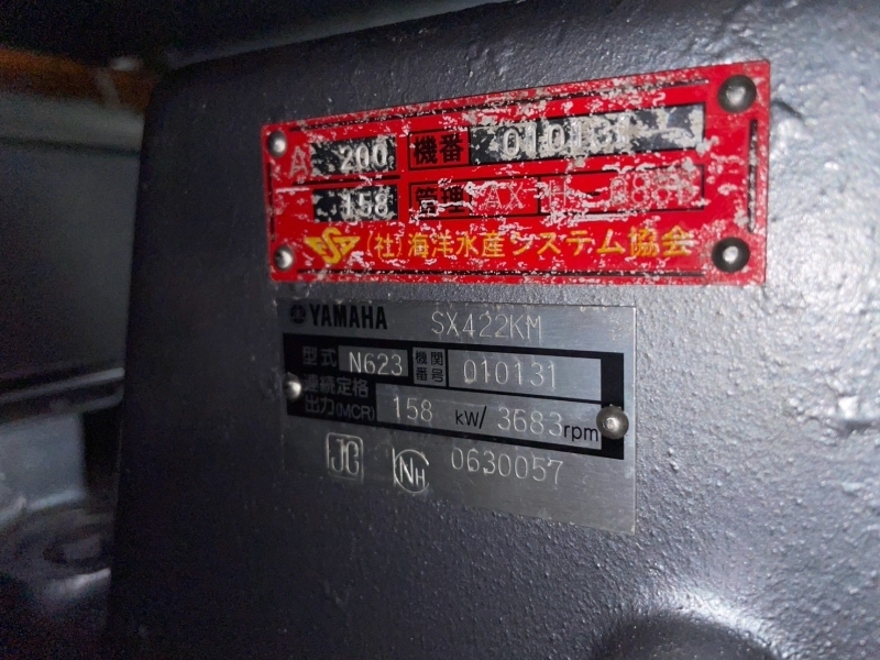 banner_094845-yamaha-uf-27-i-b