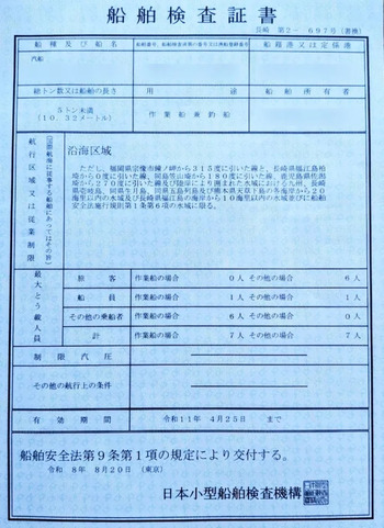 thumb_094852-yamaha-fg-39