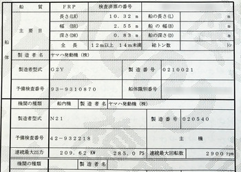 thumb_094852-yamaha-fg-39
