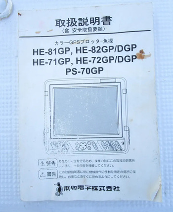 thumb_094851-yanmar-fx27z