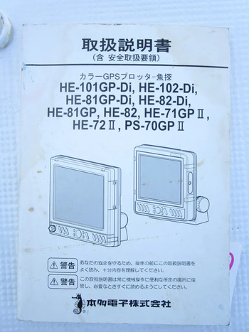 thumb_094851-yanmar-fx27z