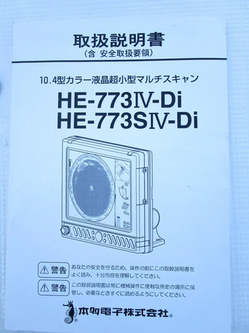thumb_094851-yanmar-fx27z