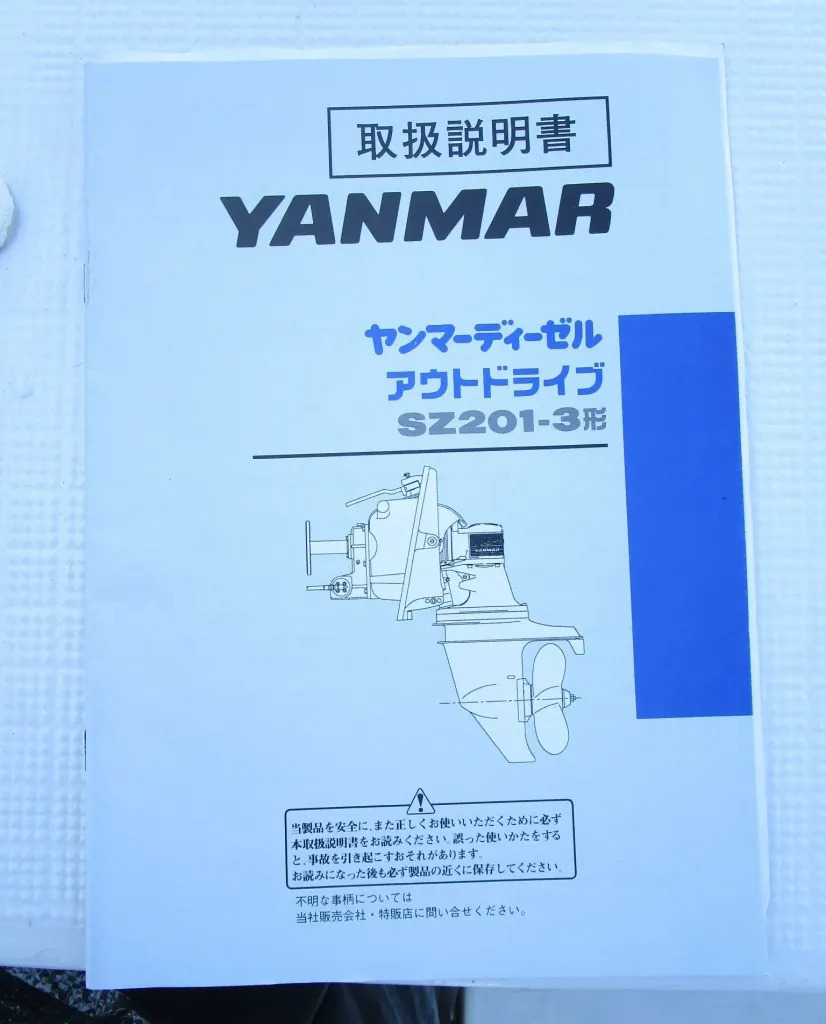 banner_094851-yanmar-fx27z