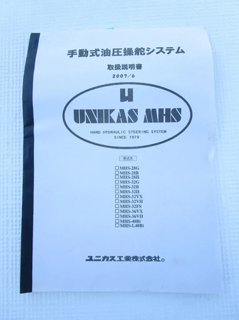 thumb_094851-yanmar-fx27z