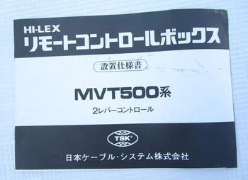 thumb_094851-yanmar-fx27z