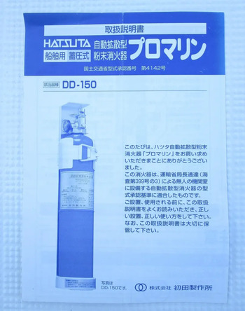thumb_094851-yanmar-fx27z