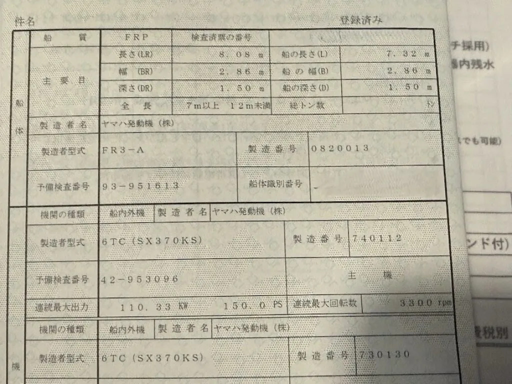 banner_094874-yamaha-fc-27