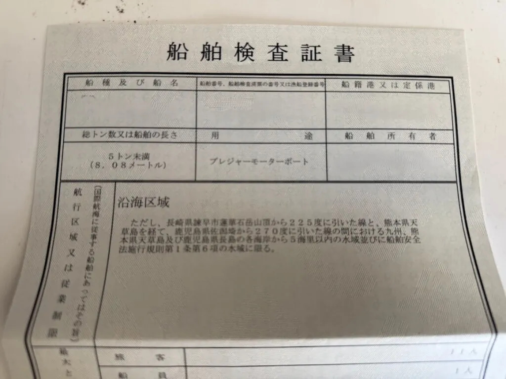 banner_094874-yamaha-fc-27