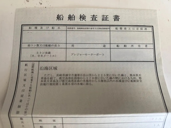 thumb_094874-yamaha-fc-27