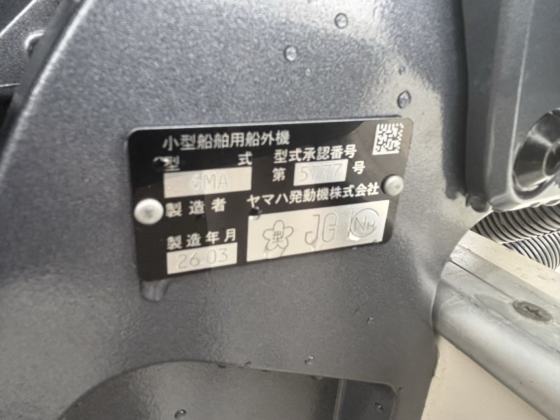 banner_094897-yamaha-uf-24