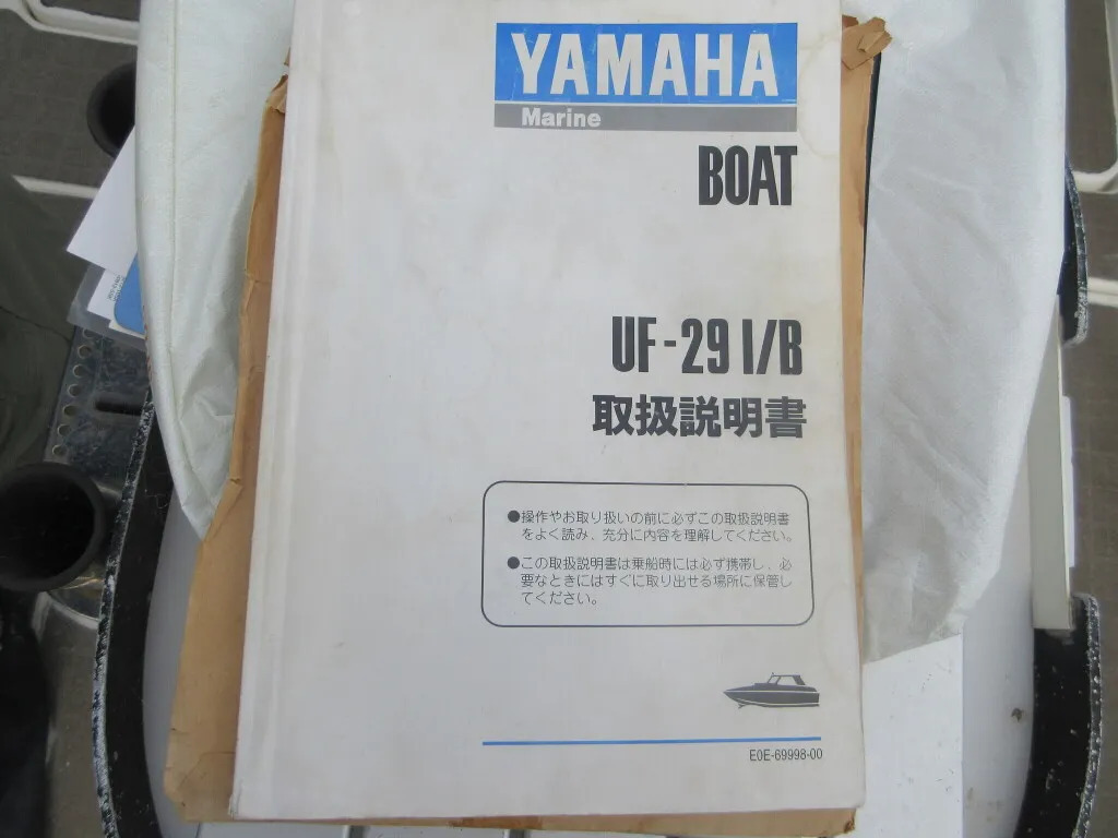 banner_094907-yamaha-uf-29