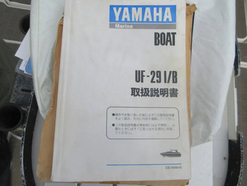thumb_094907-yamaha-uf-29