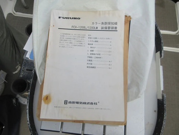 thumb_094907-yamaha-uf-29