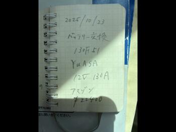 thumb_094916-yanmar-fx26bz-ik