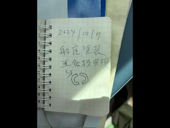 thumb_094916-yanmar-fx26bz-ik
