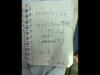 thumb_094916-yanmar-fx26bz-ik