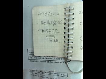 thumb_094916-yanmar-fx26bz-ik