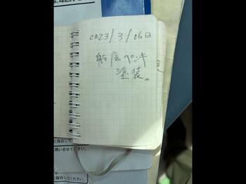 thumb_094916-yanmar-fx26bz-ik