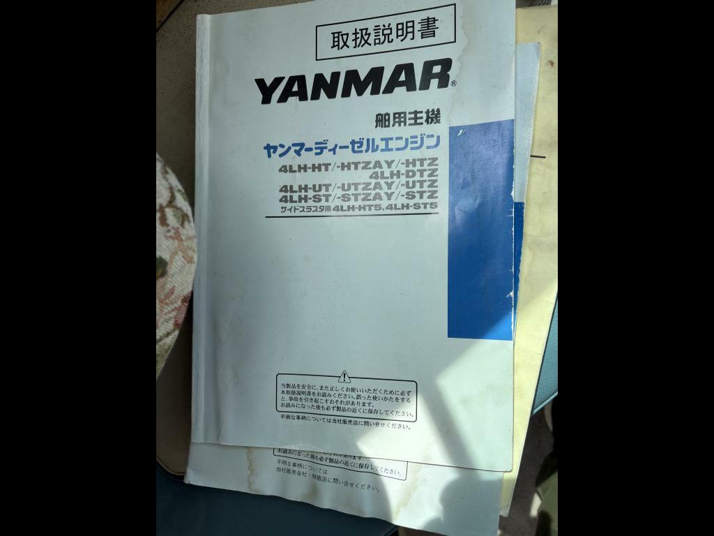 banner_094916-yanmar-fx26bz-ik